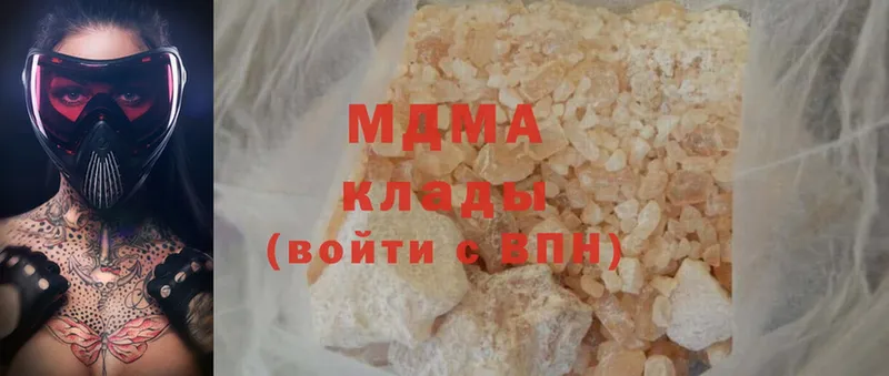 MDMA VHQ  Волчанск 