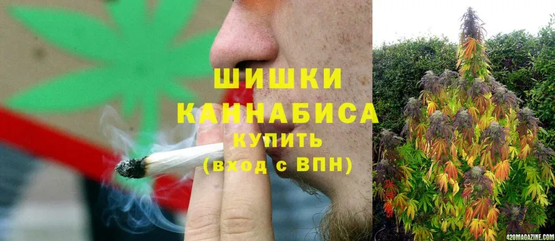 МАРИХУАНА THC 21%  Волчанск 